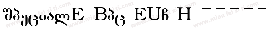 SpecialE GBpc-EUC-H字体转换